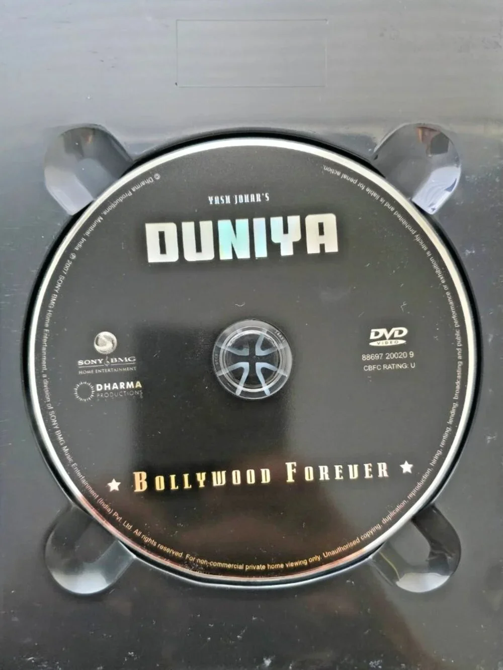 Duniya Blockbuster movie DVD- Dilip Kumar, Rishi Kapoor/ English Subtitles